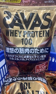 Savas