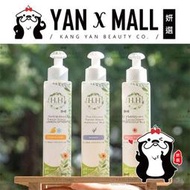 HH 私密植萃抗菌潔淨露 200ml【妍選】