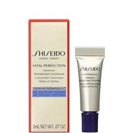 Shiseido 資生堂 A+重點抗皺亮白精華眼霜 2ml