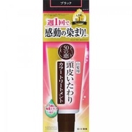 50惠 - 【白染黑】50惠染髮膏 海藻天然染髮劑 白髮染黑色護髮膏 150g (平行進口) 染頭髮 護髮精華素 染護合一 新舊包裝隨機發貨