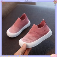 (20-31) Baby & Kids Sport Shoes with Gradient Color | Kids Baby Army Blue Black Twins Sneakers | Kas