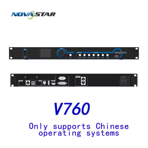 Novastar V760 Large Screen Two-in-One Video Processor Full-Color LED Display Control System (Only su