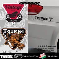 車貼劃痕遮擋大 長條 凱旋Triumph摩托車反光貼紙改裝摩托車貼紙