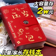 2025 New Style New Year Cash Money-saving Money-saving Money-saving Money-saving Money-saving Money-