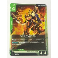 Gundam TCG GD01-029 |R| Shenlong Gundam
