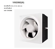 Hatari พัดลมระบายอากาศติดผนัง 8นิ้ว รุ่น HT-VW20M2(N) รุ่นใหม่ล่าสุด Ivory White (ไม่มีฝาครอบ)