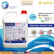 KARYON K-510 Virucidal Disinfectant 5L (Concentrate, Mixing Ratio 1:10) Pembersih Pembasmi Kuman 杀菌消毒剂 Sanitizer