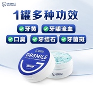 Dr Smile Whitening强效美白牙粉，强化并保护牙齿（100%正品）Dr Smile High-efficiency whitening tooth powder(100%Authenti