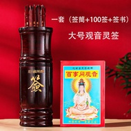 Lottery Draw Draw Draw Draw Draw Draw Draw 100 Lottery Draw Draw Draw Draw Draw Set Bamboo Draw Draw