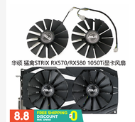 ASUS/ASUS Raptor STRIX RX570/RX580/RX470 Snow Leopard Dual Fan GTX1050Ti Graphics Card