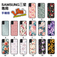 GOLDPRO - 10046 Samsung Galaxy A71 4G/5G 印花手機殼(30款) #花花系列 手機保護殼 防摔保護殼 印花保護殼 三星手機殼 精準貼合 輕巧纖薄設計