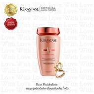 KERASTASE Discipline Bain Fluidealiste 250ml for frizzy dry &amp; unruly hair เคเรสตาส เบน ฟูลอิดเดียลลิส 250มล. สำหรับผมแห้งชี้ฟูมากๆ