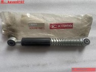 好康 現貨臺灣原裝 光陽名流四沖程踏板車CH-100CC摩托車前減震/根【公司貨】