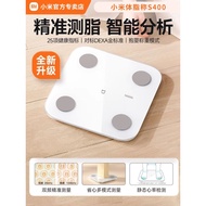 Straw Straw Time Price Xiaomi Weight Scale S400 Body Fat Scale Rice Household Weight Loss Dedicated 