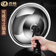 Wok Lid Stainless Steel 32cm Household Universal Wok Lid Iron Pot Glass Lid 113cm with Handle