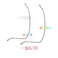 OnePlus/OnePlus 1+123T5T6T7Tpro Signal Line RF Line Antenna Original Disassembly Second-Hand