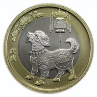Koin bimetal china 10 yuan 2018 shio anjing sudah termasuk kapsul UNC