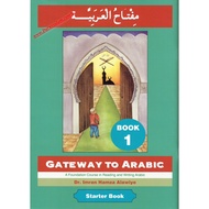 Gateway to Arabic Book 1-7 (7books/set) Dr Imran H Alawiye