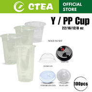 Y/ PP Cup 95 MM 100 pcs with LID