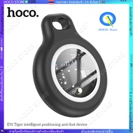 HOCO E91 เครื่องติดตามบลูทูธ ค้นหากุญแจ และตําแหน่งสัตว์เลี้ยง สําหรับกุญแจ กระเป๋า และอื่น ๆ กันน้ํ