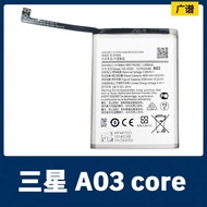 Suitable for Samsung A03 Mobile Phone Rechargeable Battery HQ-50SD Large Capacity Electric Board 500