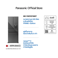 Panasonic ตู้เย็น 4 ประตูระดับพรีเมียม PRIME+ Edition ความจุ 525 ลิตร รุ่น NR-YW590YMMT nanoe™ X ยับ