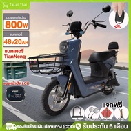 TaLat Thai จักรยานไฟฟ้า e bike800W แบตเตอรี่48V20AH รถไฟฟ้า ผู้ใหญ่ 2025 จักรยาน สกูตเตอร์ไฟฟ้า มีกร