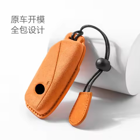Suede Car Key Case Remote Cover Shell Holder Protector Fob For BMW New 530Li i5 iX1 X1 X5 840I 740Li