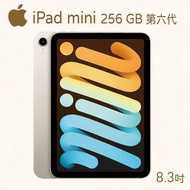 2021新款 iPad mini Wi-Fi 256GB - 星光色 *MK7V3TA/A【ATM價】