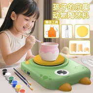 Animal Pottery Machine Soft Pottery Clay No-Baking Clay diy Hand-Shaping Tool Set Children's Electri