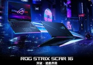 華碩專門店 2024電競ROG/ Asus ROG Strix Scar 16- G634JZR Intel 14代i9-14900HX 24核心/RTX4080(12GB,175W)/16" 2K 240Hz/保證香港官方代理，原裝行貨