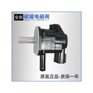 Fashion Direct Sales Adapt to Lexus Lexus ES GX IS RX RC GS LM Vacuum Switch Valve Carbon Tank Solen