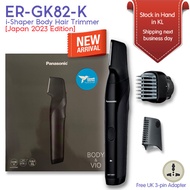 Panasonic ER-GK80 ER-WGK8A ER-GK82-K Body Hair Groomer for Men Shaving in Sensitive Areas Wet/Dry Co