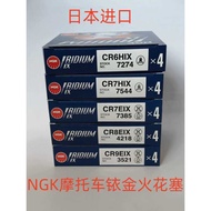 NGK Motorcycle Iridium Spark Plug CR6/7HIX CR7/8/9EIX 250 Huanglong 600 CB400