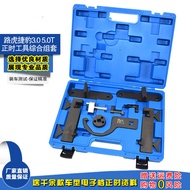 New Land Rover 5.0 3.0T Gasoline Engine Range Rover 5.0T Discovery 4 Jaguar XF XJ Timing Dedicated T