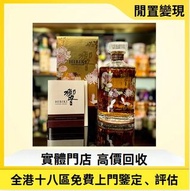 響17年「花鳥風月」替本調和威士忌-The Central Whisky 日本威士忌