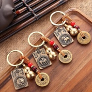 Brass Key Chain: 2-Sided Buddha Buddha Card Destiny 12 Armor, Wire 5 Coins, Empty Clock, Pocket