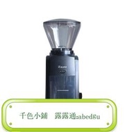 2021新版single豆倉版Baratza encore咖啡磨豆機 質保倆年 包順豐青檸優品