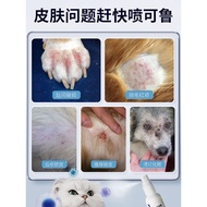 Kelu Spray Dog Skin Disinfection Cat Moss Fungus Infection Disinfection Spray Interference Compound 