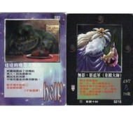 徵收 圖中 Moz 召喚王卡 莫哥拿篇 閃卡 無影 全能之神 達達的殘忍，PM無價不回