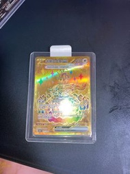 太樂巴戈斯ex UR sv8A
