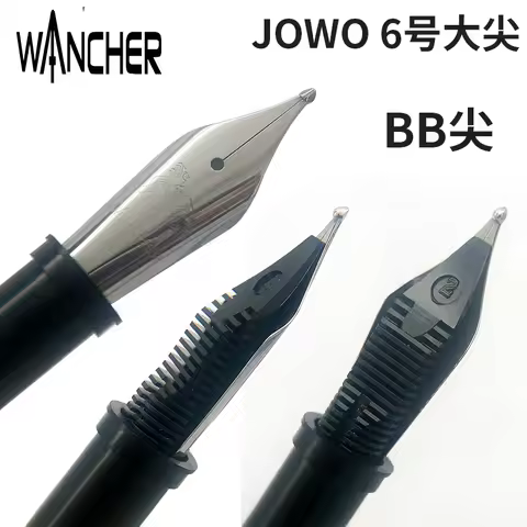 Gold pen tongue assembly accessories nib JOWO special polishing No. 6 large tip WANCHER replacement 