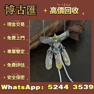 Goro’s 高橋吾郎 上金 先金 金心羽 太陽金牌 銀飾 silver952 Goros chrome heart good art hlywd