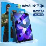 BLUEO | ฟิล์มกระจกนิรภัยความชัดสูงสำหรับ iPad Pro 2022 Air 5/4 Mini 7/6 แท็บเล็ต 12.9 นิ้ว