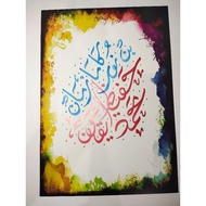 tulis nama jawi custom nama kaligrafi