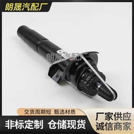 Suitable for BMW F20F30F80 Suspension Shock Absorber Auto Parts Front Axle Air Shock Absorber3131679