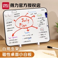 Deli Desktop Small Whiteboard Single/Double-Sided Whiteboard with Stand Desktop Writing Board Magnet