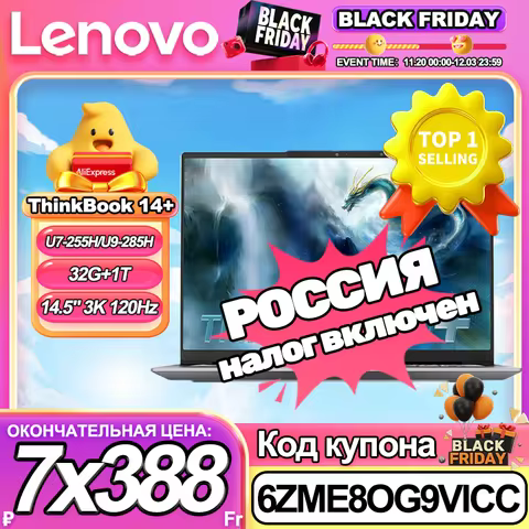 Lenovo NEW 2025 ThinkBook 14+ U7-255H/U9-285H 32G+1T 14.5-Inch 3K 120Hz Screen