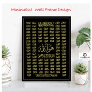 Islamic Item Hanging Wall Frame Minimalist Nordic Design 99 Names With Black And White Frame