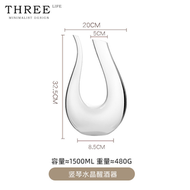 豎琴造型水晶材質紅酒醒酒器 U型高檔分酒器家用 紅酒禮盒組